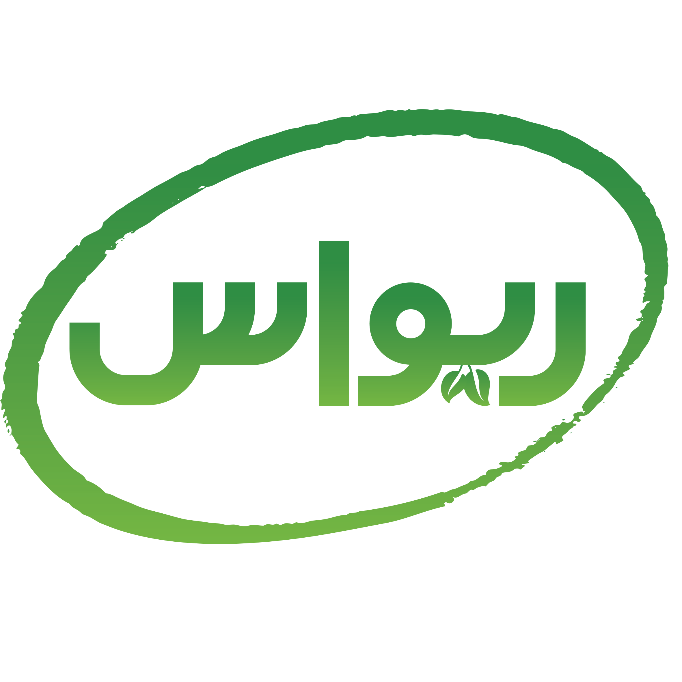 عطاری ریواس